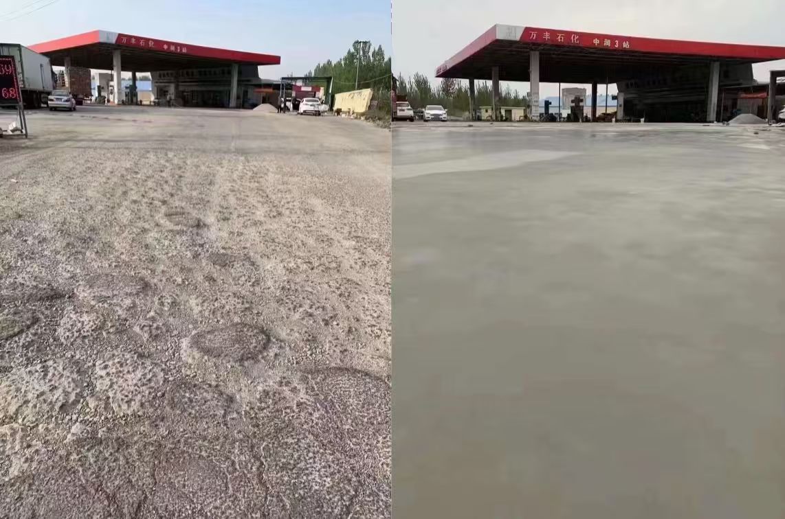康定水泥道路抢修料 混凝土地面修补砂浆