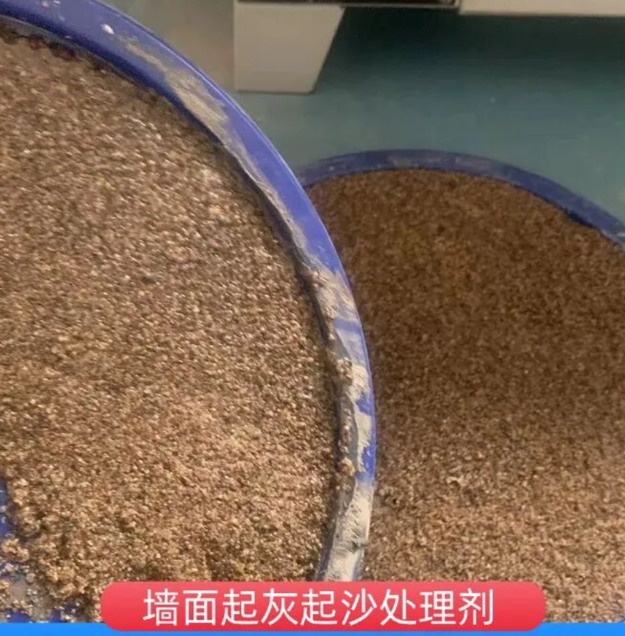 康定墙面起灰起沙处理硬化剂工作原理