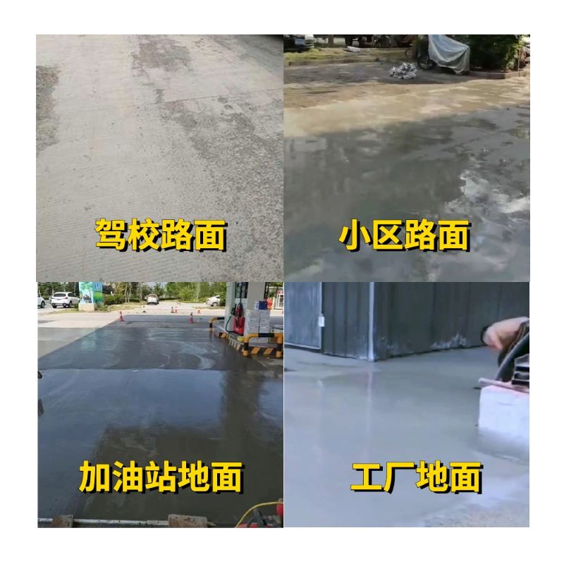 康定老旧道路翻新快速解决方案