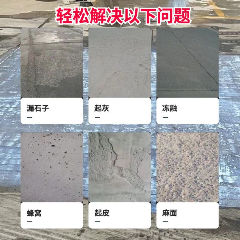 康定低碳市政修补材料简单快速修补道路恢复交通